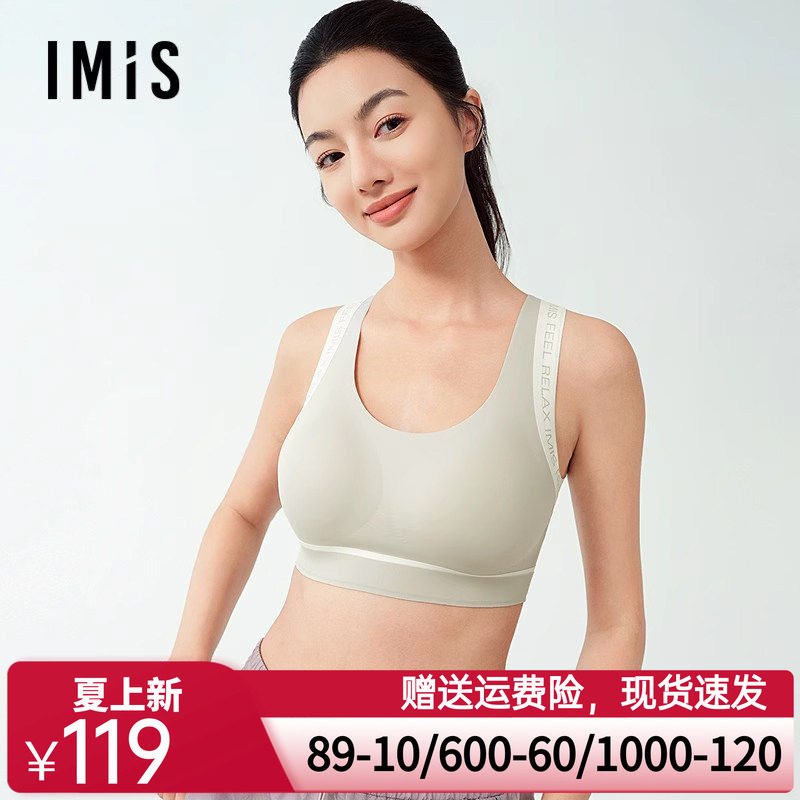 爱美丽2025年春都市极简无托背心式软支撑薄隐孔海绵杯文胸罩女