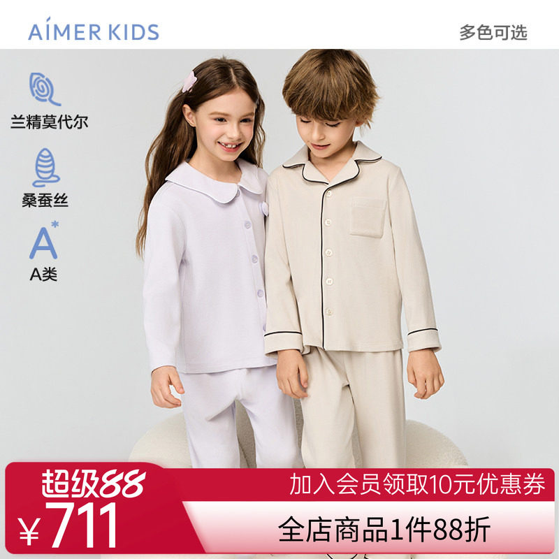 爱慕儿童暖意丝绒秋冬睡衣男女孩含桑蚕丝开衫长袖家居/长睡裤