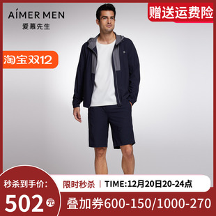 Ku短裤 Meeting NS82J822 Men23SS轻商旅系列男士 Aimer