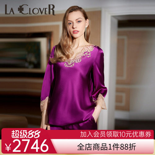 【新品】兰卡文闪耀派对系列套头分身睡衣女长袖款LC46US1
