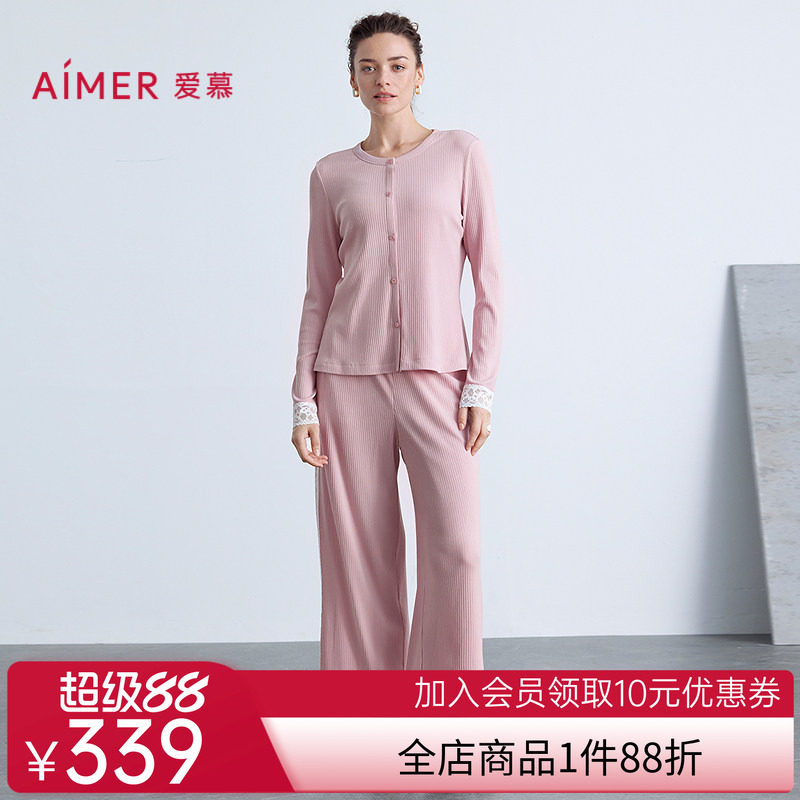 爱慕蕾丝贴贴秋冬睡衣女含棉质圆领开衫长袖分身家居套装AM46C271