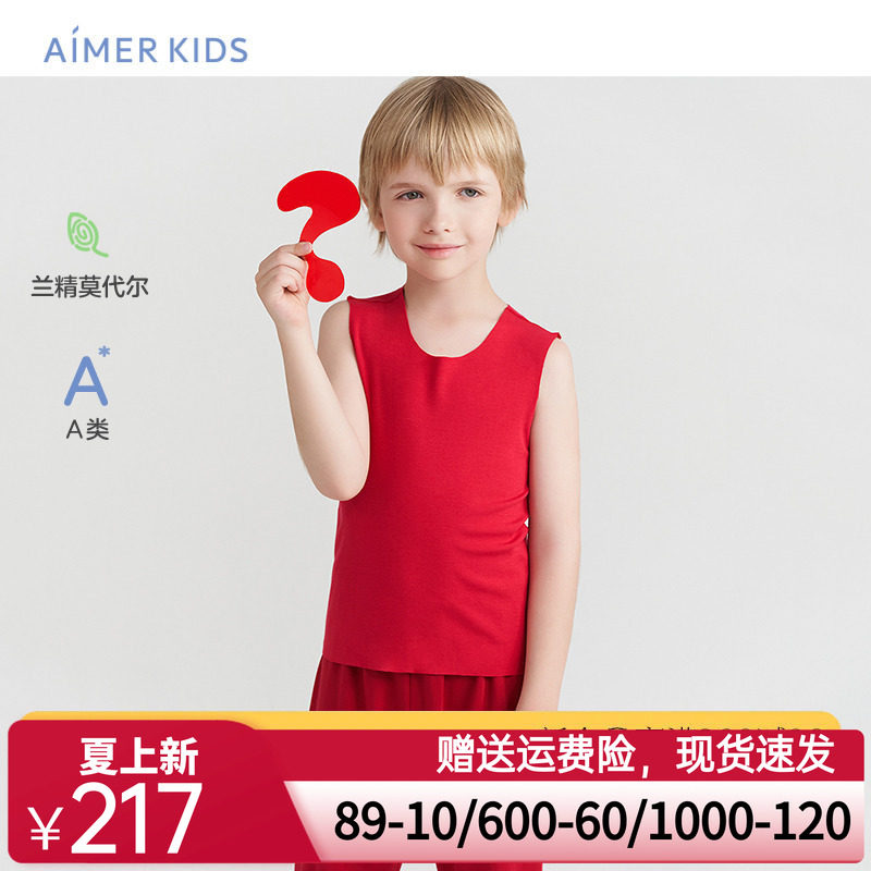 爱慕儿童背心男女童孩宝宝A类兰精莫代尔MODAL净痕中性红色内衣