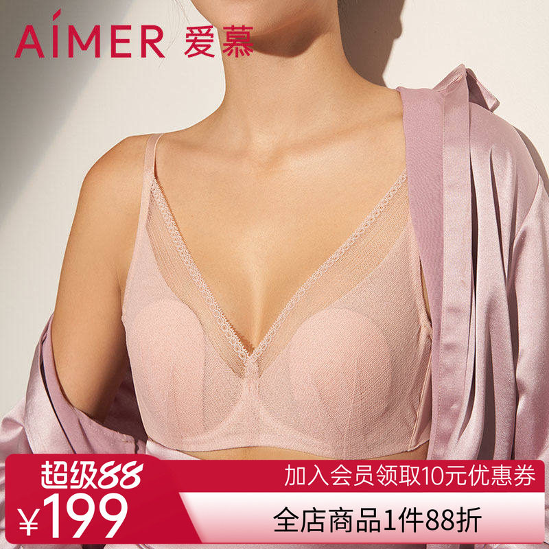 爱慕内衣女纯享4/4薄衬垫模杯隐孔4/4全罩杯文胸AM114151
