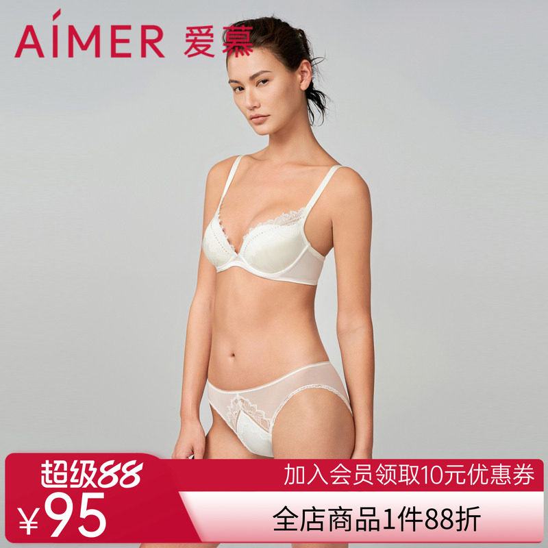 爱慕内裤女性感蕾丝本命年红色棉质底裆低腰三角裤AM228881