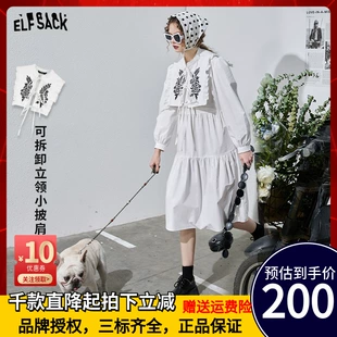 口袋可拆卸披肩白色连衣裙女2022春季 新款 收腰显瘦裙子 妖精