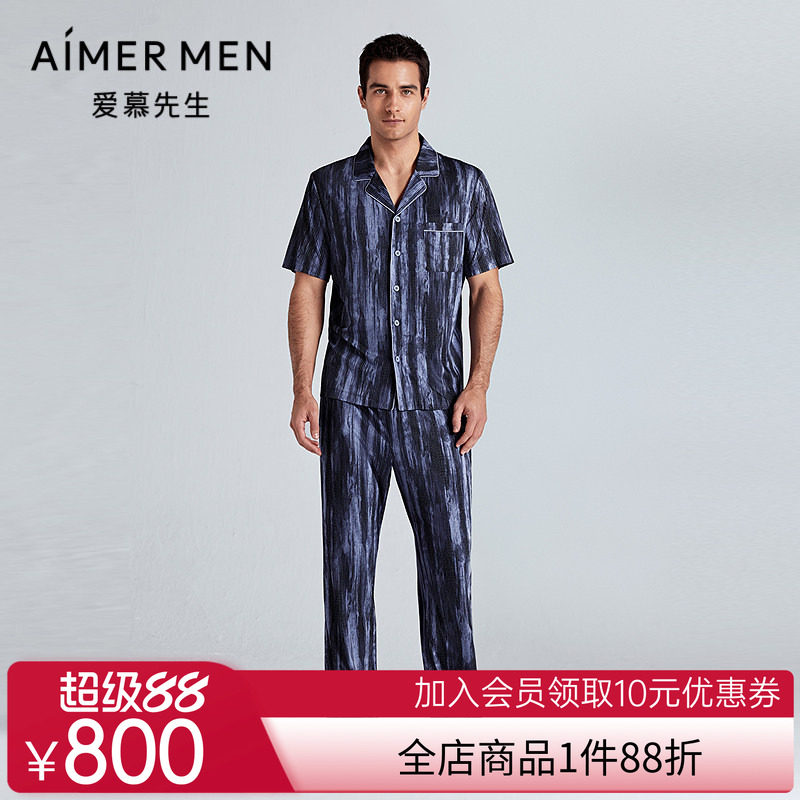 爱慕先生25春夏高莫家居男凉感睡衣莫代尔可外穿家居长裤NS42L981