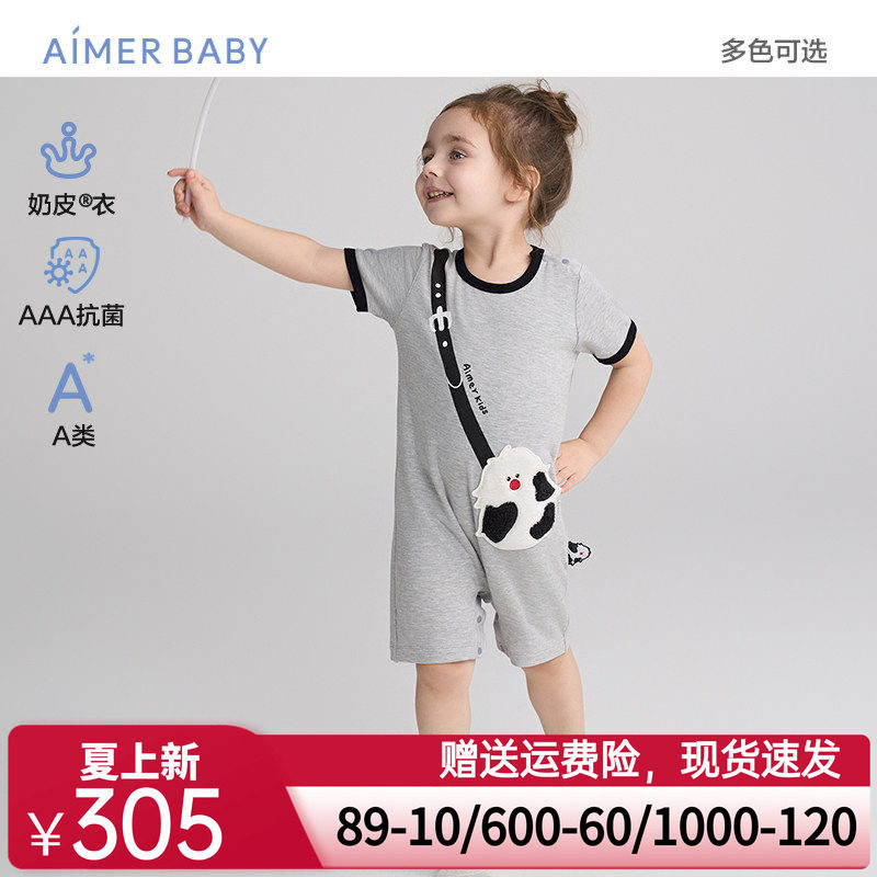 爱慕婴幼奶皮衣贝克鸭/小猪佩奇抗菌A类中性婴幼短袖短裤连体爬服
