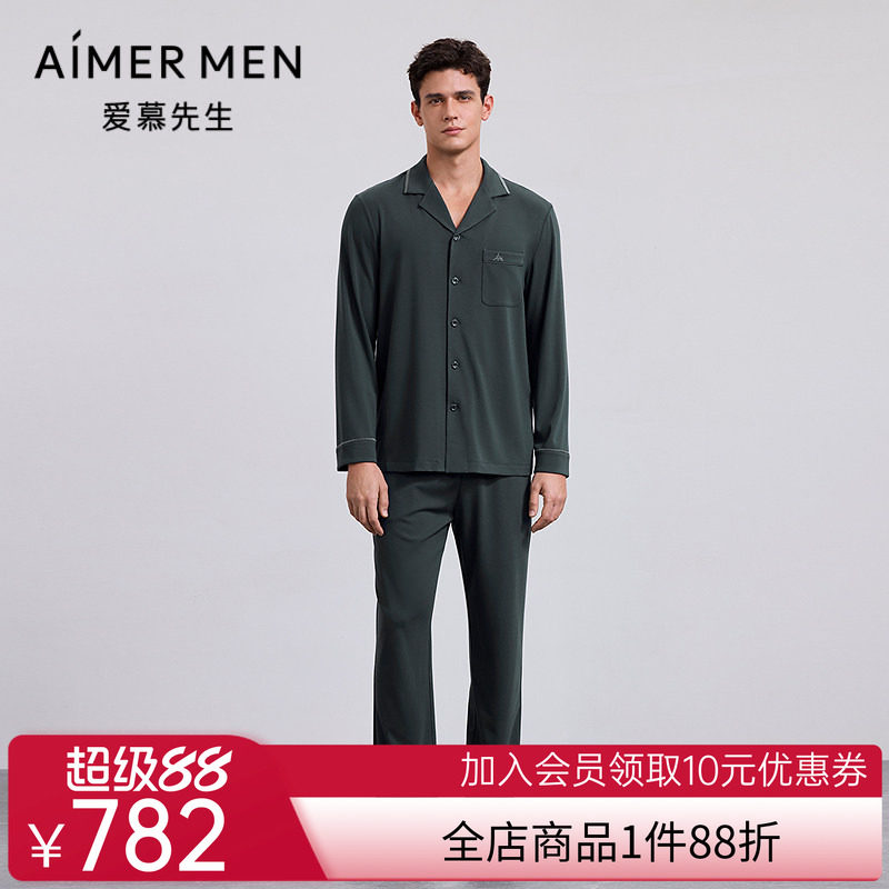 爱慕先生25秋冬以爱之名-牛奶丝绒含桑蚕丝睡衣男长裤NS42M551