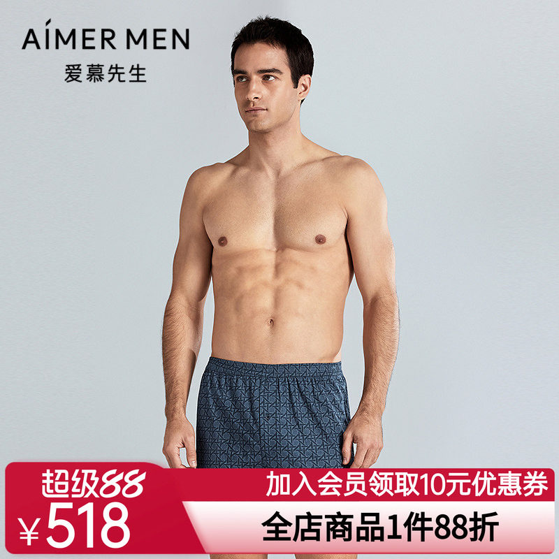 爱慕先生25春夏纵享丝滑内裤男士莫代尔家居包腰四角裤NS24M091