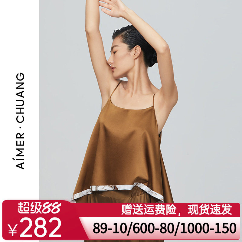 爱慕·CHUANG拾画真丝细带不对称上衣CA810363