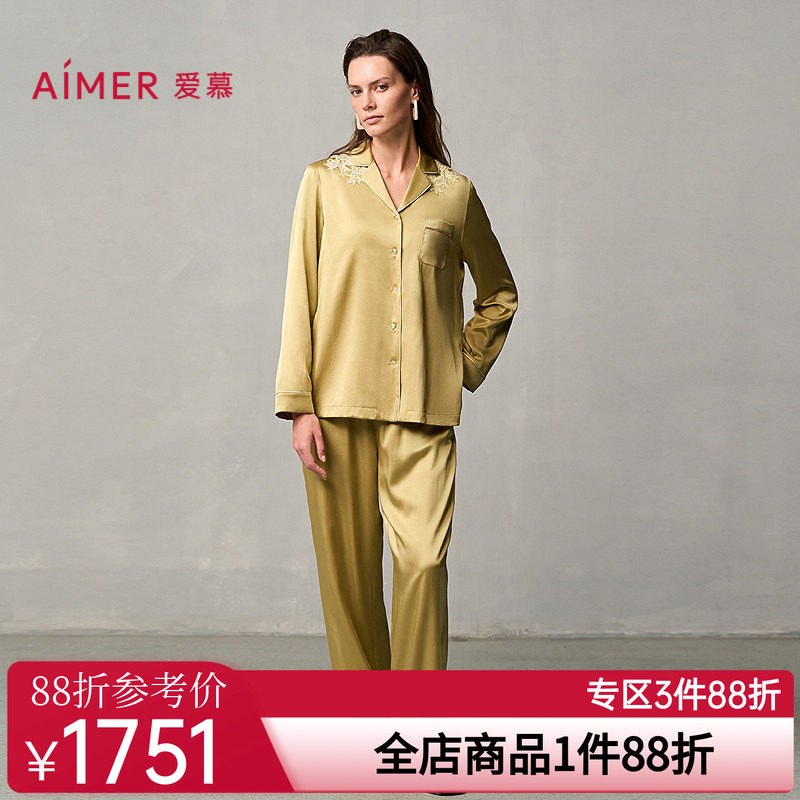 爱慕盛世繁花睡衣女春夏含真丝开衫长袖分身家居套装AM46A101