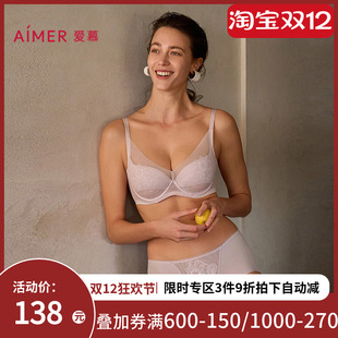 爱慕2025年春夏内裤 AM23A751 女士流金棉质底裆中腰平角裤