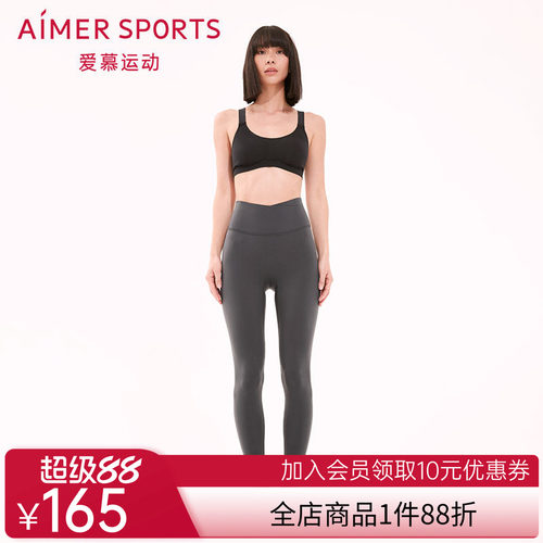 爱慕运动外穿女中强度一片式裤片收腹美臀裤AS153M31