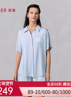 爱慕25春夏沁凉家居女睡衣抗菌凉感翻领开衫短袖短裤套装AM46B112