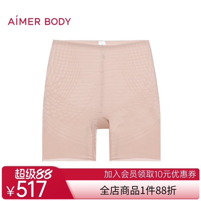 爱慕美体3D魔塑裤女士春夏高腰短腿塑裤AD330722