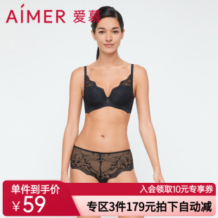 爱慕花 AM237541 藤蔓中腰平角裤