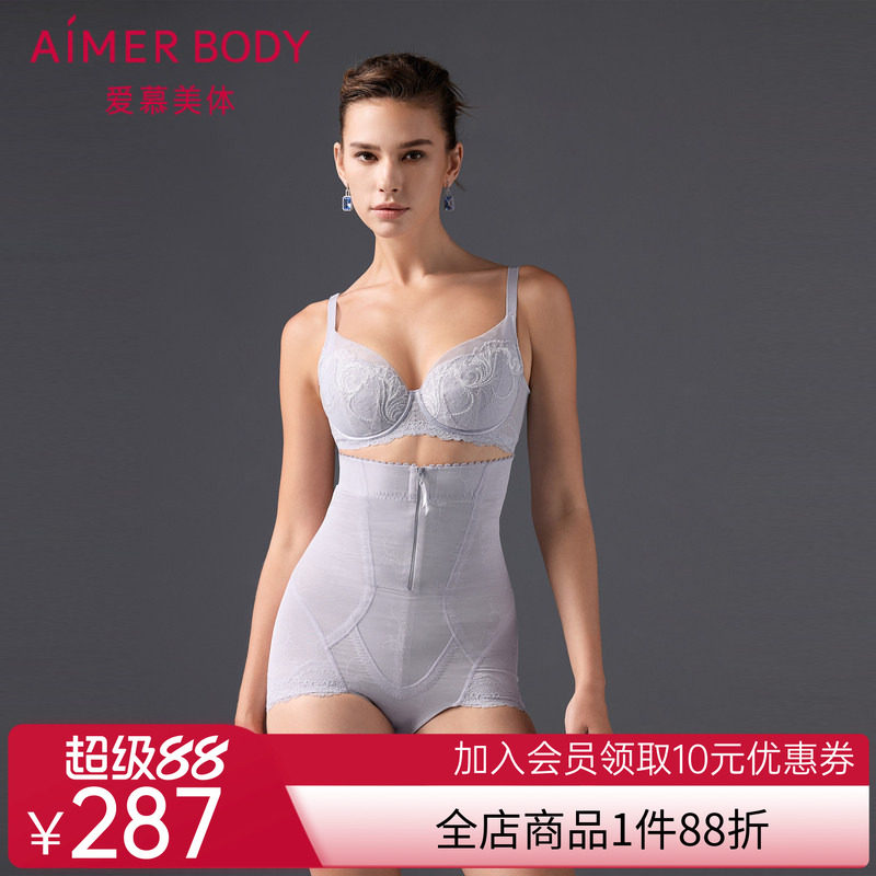 爱慕美体微雨斓姗塑身女收腹提臀加加高腰平角美体塑裤AD330501