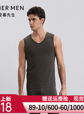 爱慕先生秋冬燚暖衣净痕系列保暖男士含山羊绒宽肩背心NS72J272P