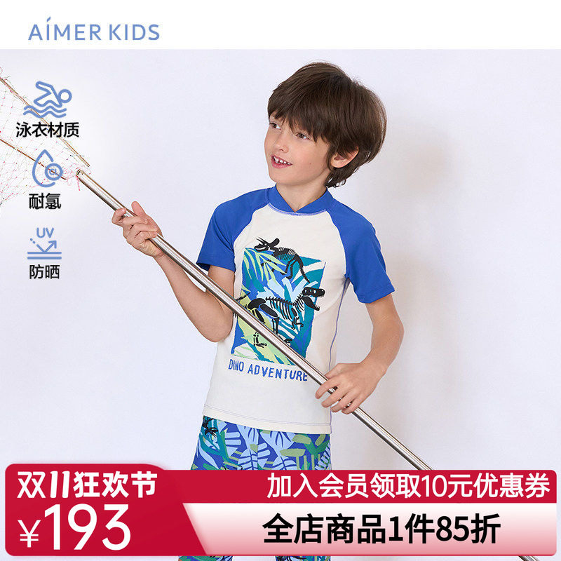 爱慕儿童防晒泳装短袖24夏季新品男童宝宝泳衣中大童分体游泳上衣