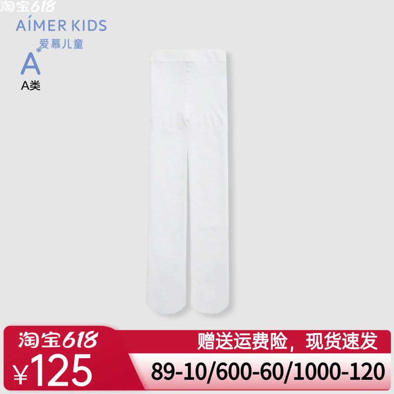 爱慕儿童24SS袜子春夏女孩白色连裤袜AK194F141