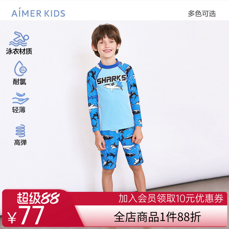 爱慕儿童防晒耐氯五分泳裤男童男孩海边度假游泳五分泳裤