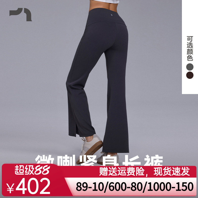 AIMER MOVE爱慕运动新品微喇瑜伽紧身健身显瘦长裤彳亍MOLG0001