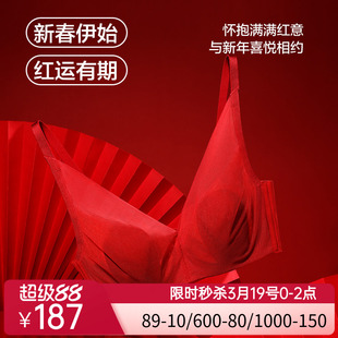 爱慕内衣女本命年红品薄衬垫透气隐孔花瓣大胸显小文胸AM139091