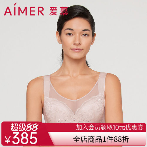 爱慕内衣女大胸显小全罩杯洞洞透气文胸收副乳AM127111