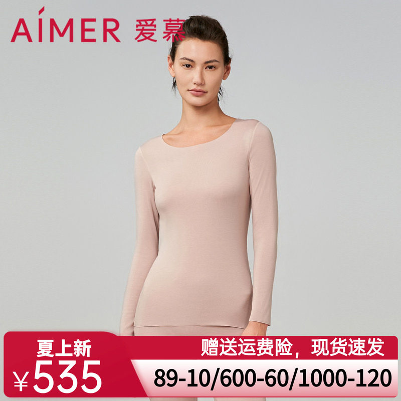 爱慕燚暖衣净痕保暖内衣女秋冬含山羊绒圆领长袖上衣打底秋衣秋裤