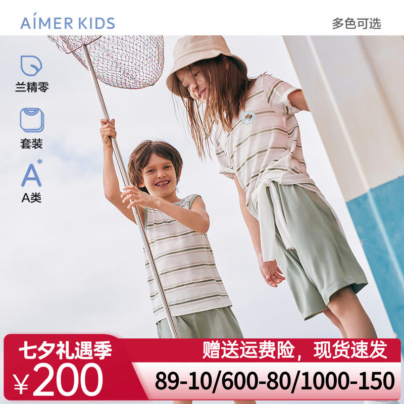 爱慕儿童家居服套装莫代尔男女孩童短袖上衣背心五分裤套装夏新品