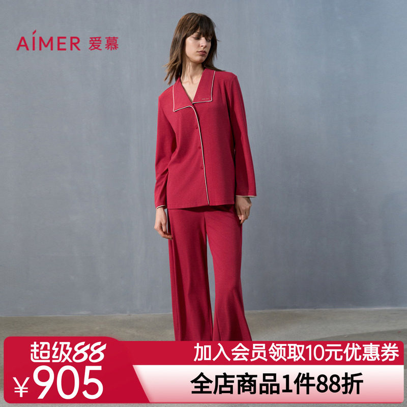 爱慕24秋冬海藻家居服睡衣女红色含真丝翻领开襟长袖长裤分身套装