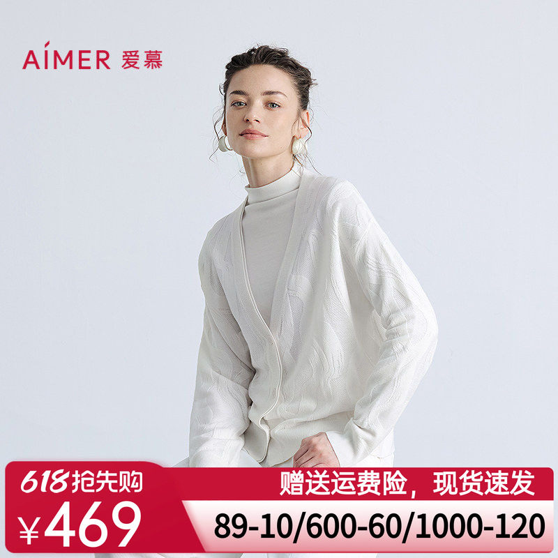 爱慕25秋冬保暖女轻盈针织提花含羊毛开衫长袖上衣AM72B878
