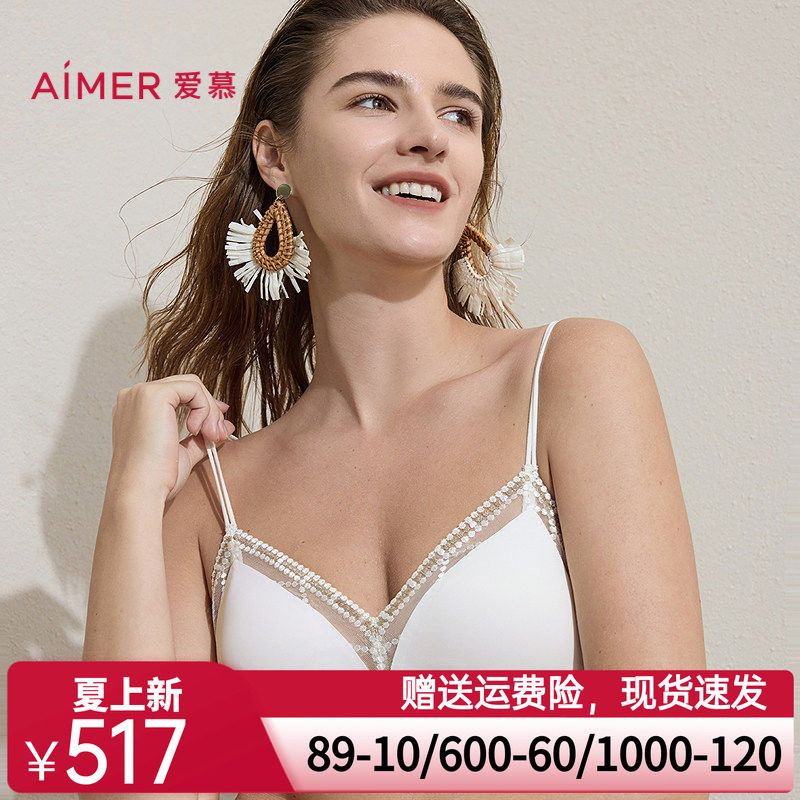 爱慕卡帕多奇亚内衣女春夏无钢圈背心式小巧三角杯文胸AM17C491