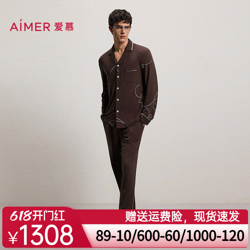 爱慕先生26春夏牛奶心情睡衣男翻领开衫长袖长裤家居套装NS43M992