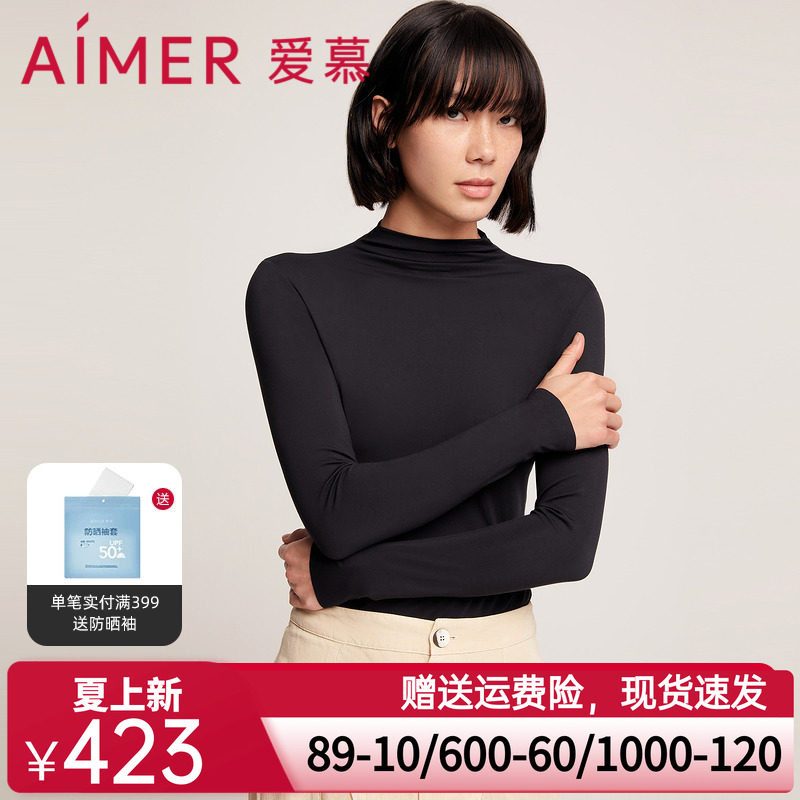 爱慕保暖内衣女莫代尔纤维小高领长袖净痕可外穿打底上衣AM726891