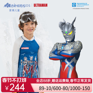 爱慕儿童奥特曼光之国勇士男孩长袖五分裤分身泳衣套装耐氯防晒
