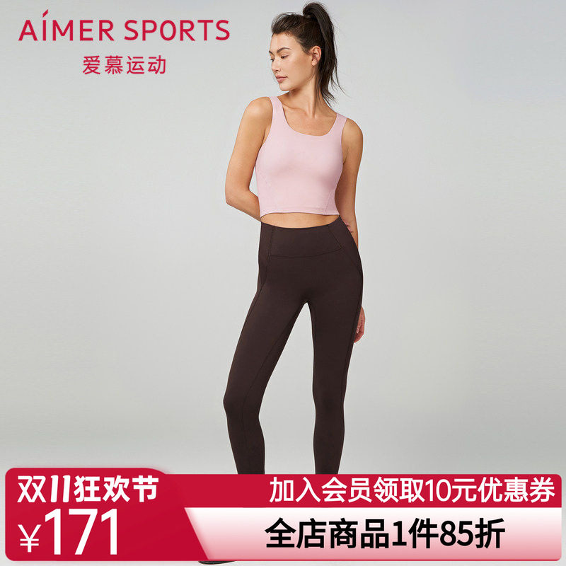 爱慕运动23AW唤醒运动装女紧身跑步无前浪双层运动长裤AS153S11