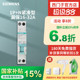 西门子漏电保护器家用紧凑型1P N20A25A32A断路器空气开关带漏保