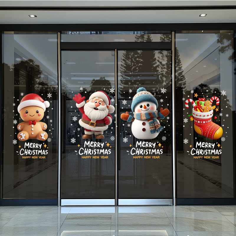 圣诞节装饰品橱窗装扮物业玻璃门贴画窗花商铺广告氛围布置静电贴