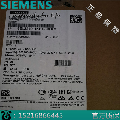 西门子6ES7232-0HD22-0XA0/OXAO模拟输出 EM 232模块