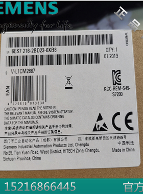 西门子CPU224/CN主机6ES7214-1AD23/1BD23/2AD23/2BD23-0XB8原装O