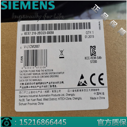 西门子CPU226/S7200CN模块6ES7216-2AD23/2BD23-0XB8/0/O原装现货