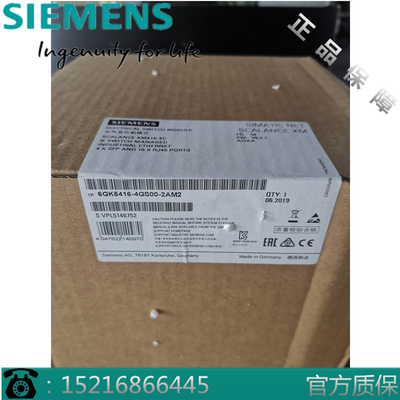 模块式IE交换机西门子XM416-4C