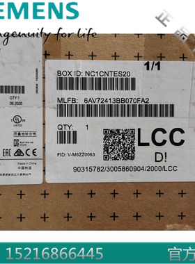 西门子6AV7241-3BB07-0FA2工控机IPC477E  15寸触控