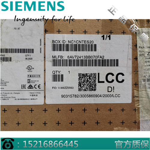 西门子IPC3000工控机6AG4010-6AB20-0XX5/OXX5现货CPU奔腾 G4400