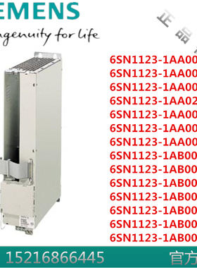 SIMODRIVE 611西门子6SN1123-1AA00-0DA2/ODA2轴卡功率电源模块