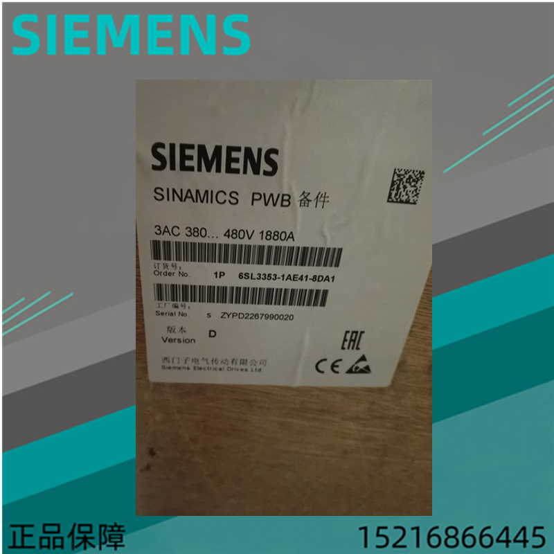 SINAMICS西门子备件电源模块6SL3352-1AG32-2AA1电机215A