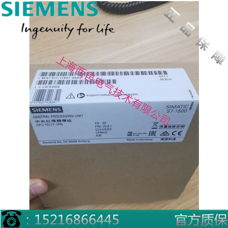 西门子主机6ES7511-1TK01-0AB0
