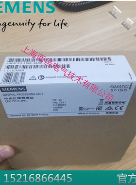 CPU1511T-1PN西门子主机处理器6ES7511-1TK01/1TL03-0AB0/OABO