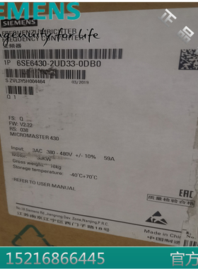 西门子6ES6430-2UD33-0DB0/ODAO变频器MM430   30KW